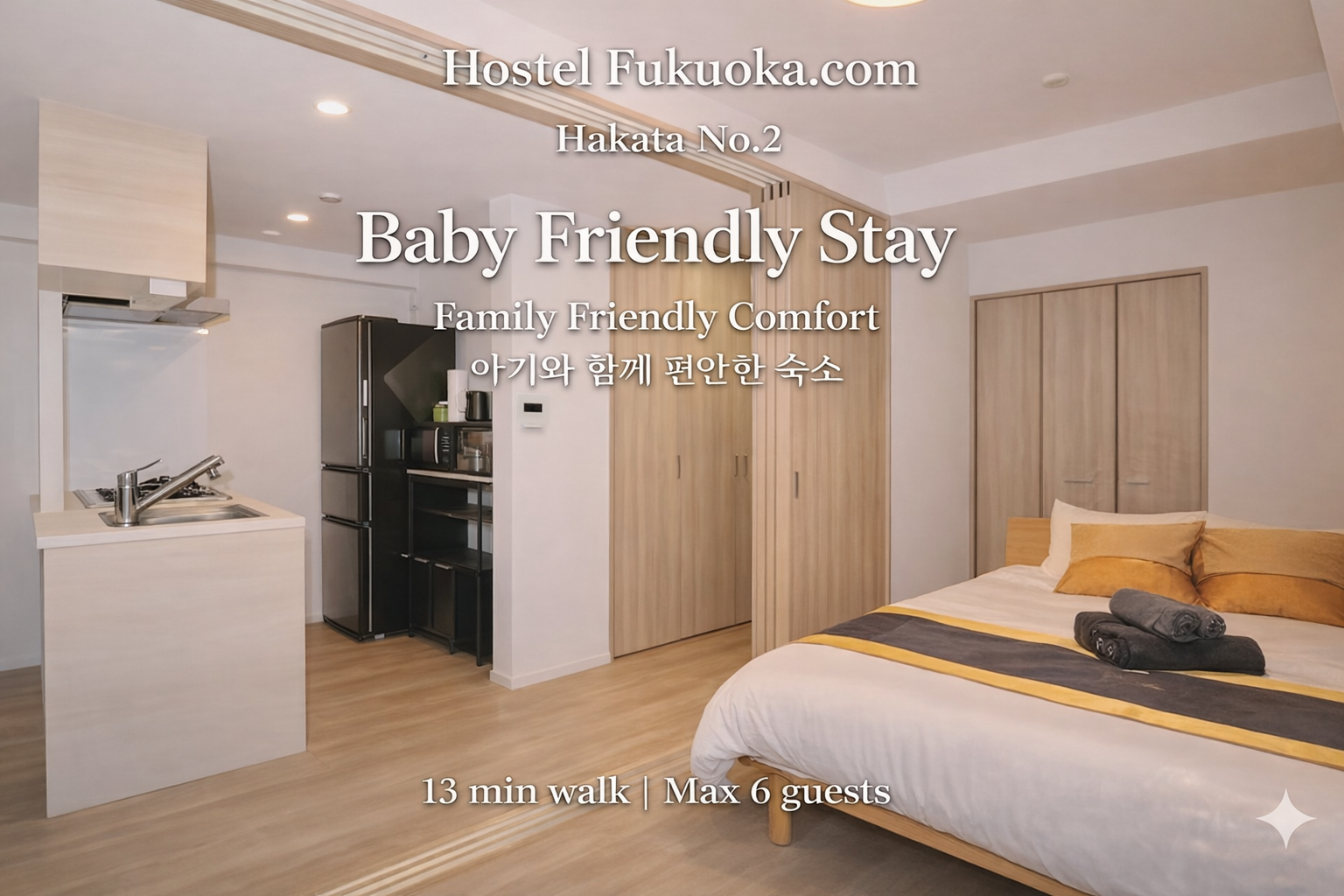 Hakata2 Premium Room - 1 Double Bed, 2 Single Beds, 1 Single Sofa Bed, and 1 Single Futon